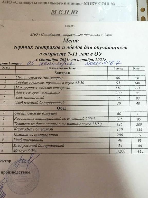 Изображение №8 компании №67