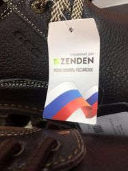 Изображение №1 компании Zenden