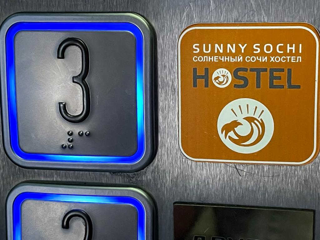 Изображение №11 компании Sunny Sochi Hostel