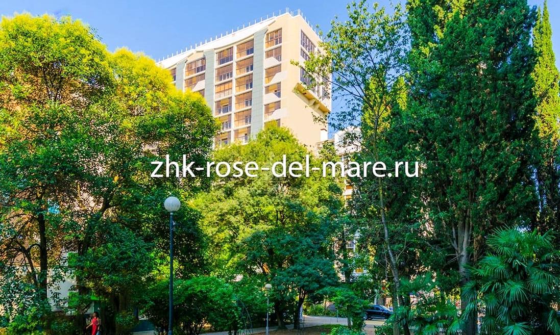 Изображение №1 компании Rose del Mare