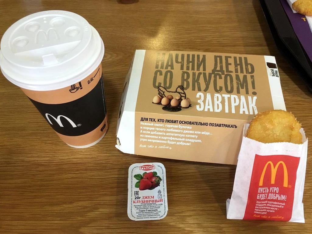 Изображение №10 компании McDonald`s