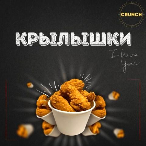 Изображение №12 компании Crunch