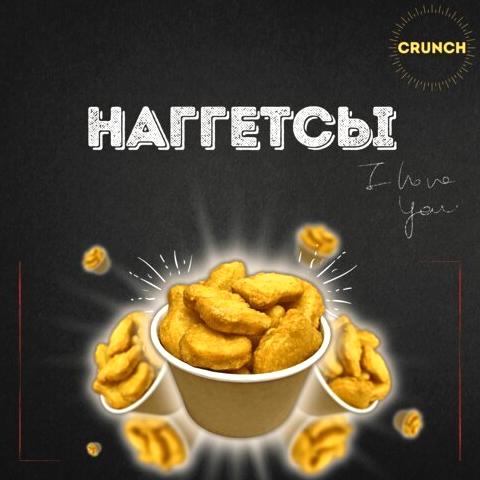 Изображение №3 компании Crunch