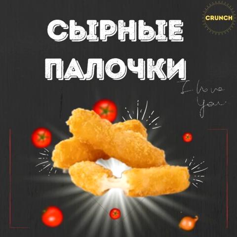 Изображение №16 компании Crunch