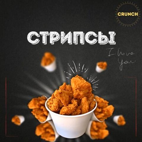 Изображение №11 компании Crunch