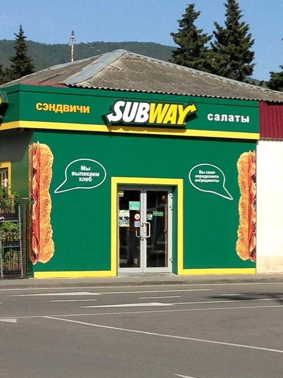 Изображение №4 компании Subway