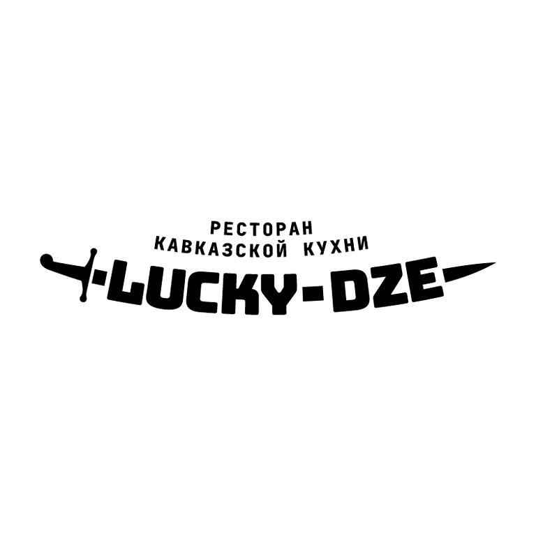 Изображение №10 компании Lucky dze