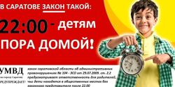 Изображение №3 компании №97 общеразвивающего вида