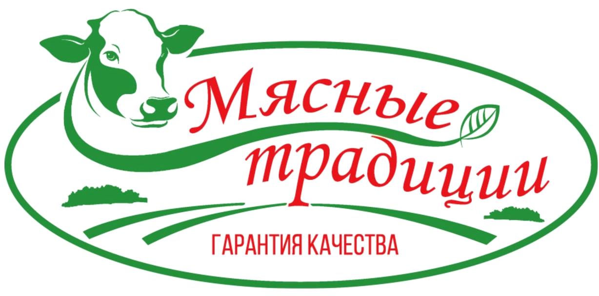 Изображение №1 компании Мясные традиции