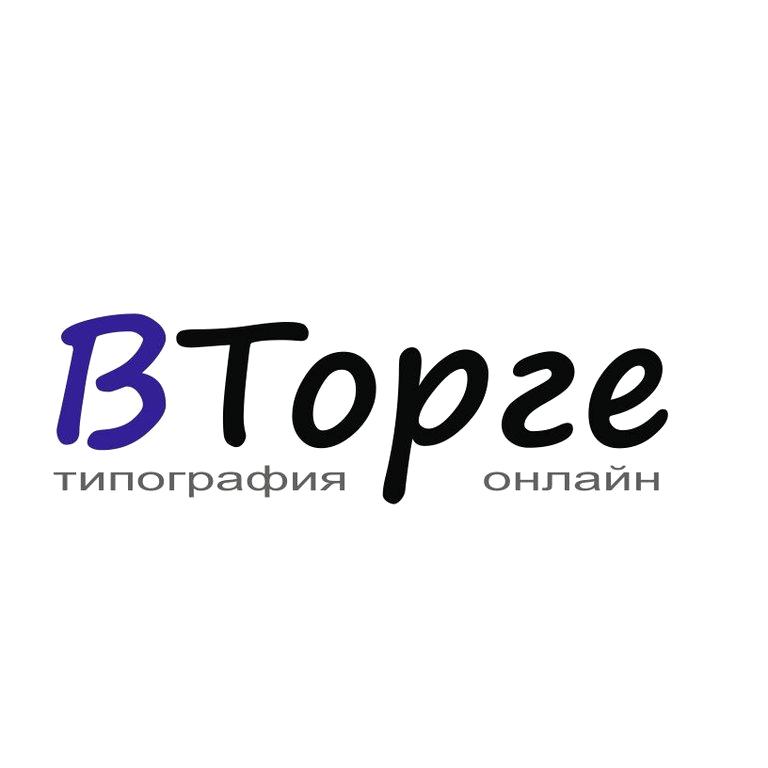 Изображение №1 компании Вторге