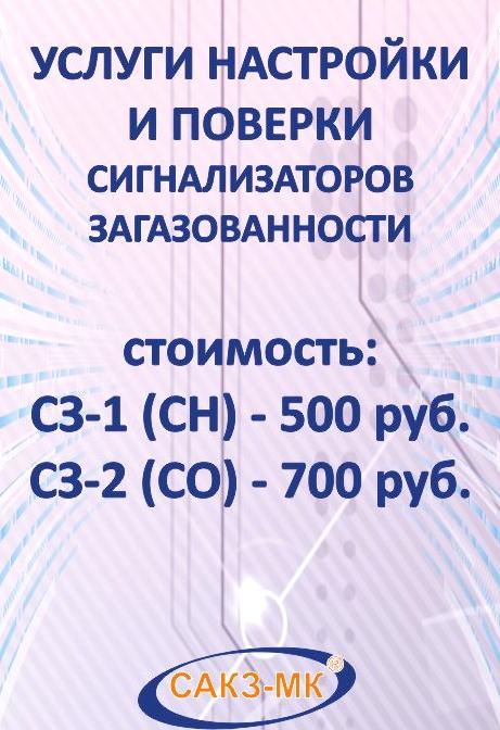 Изображение №12 компании Инновационных технологий выставочный зал