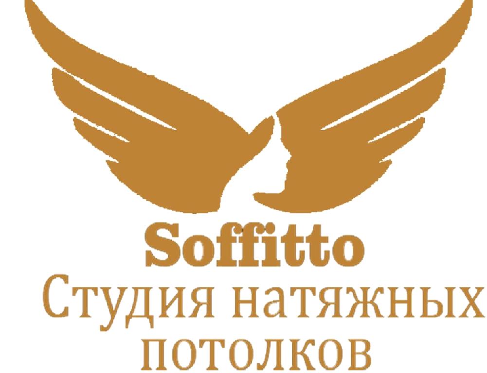 Изображение №1 компании Soffitto64