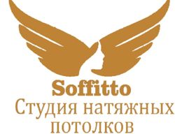 Изображение №1 компании Soffitto64