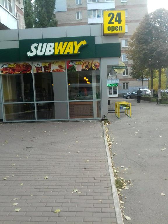 Изображение №4 компании Subway