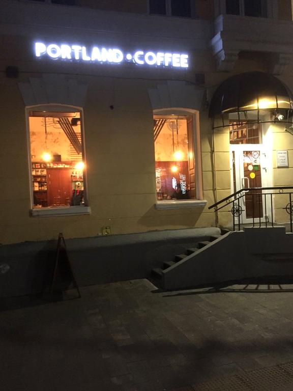 Изображение №3 компании Portland Coffee