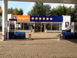 Изображение №2 компании Роснефть №60