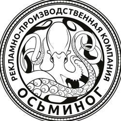 Изображение №1 компании Octopus