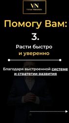 Изображение №4 компании Victory Group