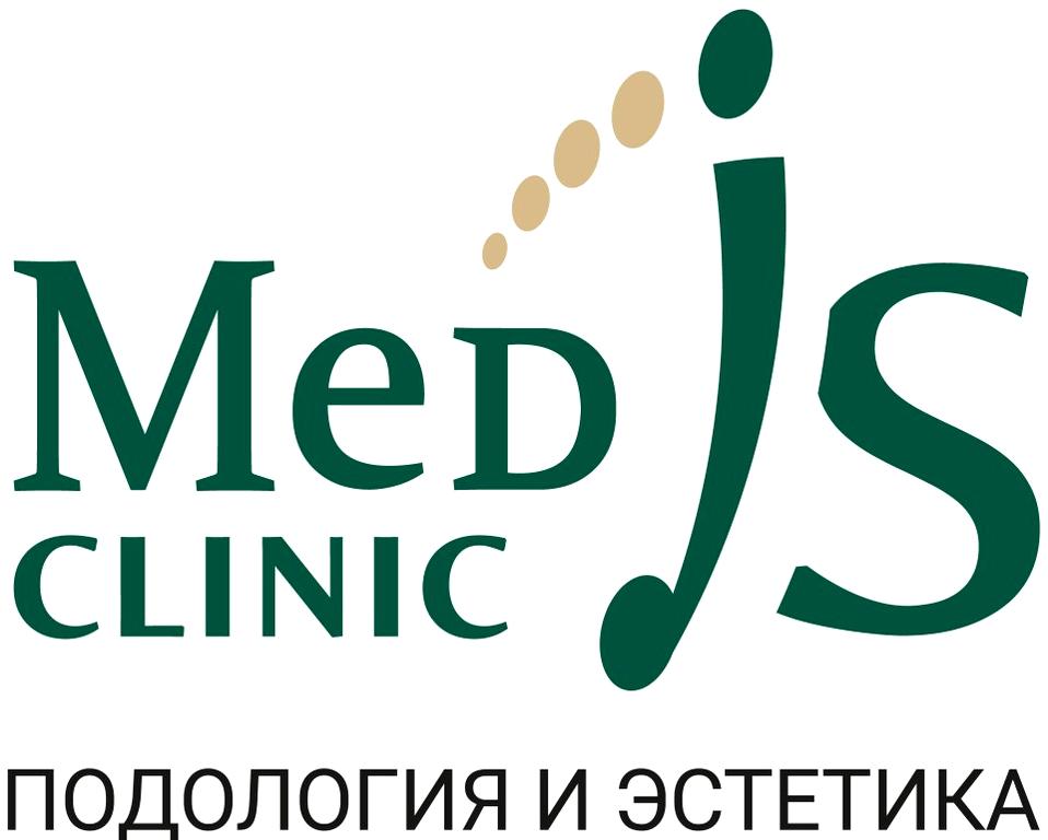 Изображение №9 компании Med IS CLINIC