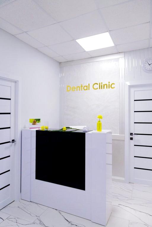 Изображение №7 компании Dental clinic