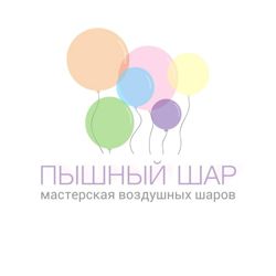 Изображение №5 компании Lollipop