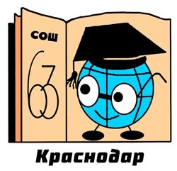 Изображение №2 компании №63 им. Героя Советского Союза Федора Толбухина