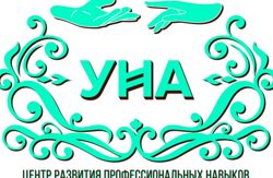 Изображение №2 компании Уна