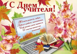 Изображение №1 компании Юный техник