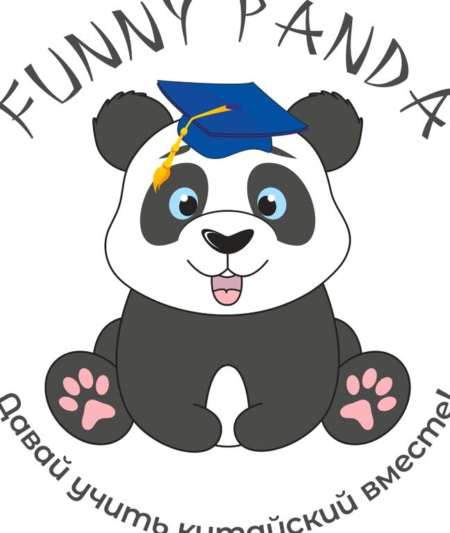 Изображение №1 компании Funny panda