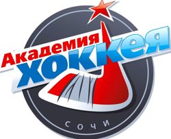 Изображение №5 компании Академия Хоккея