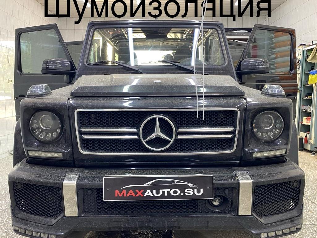 Изображение №6 компании MAX-AUTO service