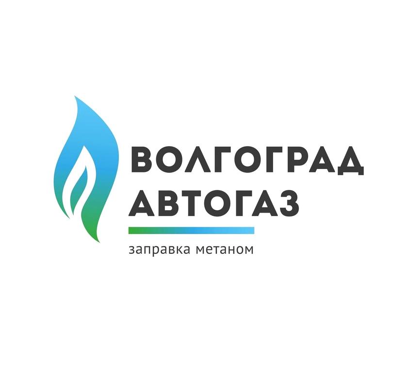 Изображение №1 компании Волгоград Автогаз