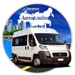 Изображение №1 компании Автолайн