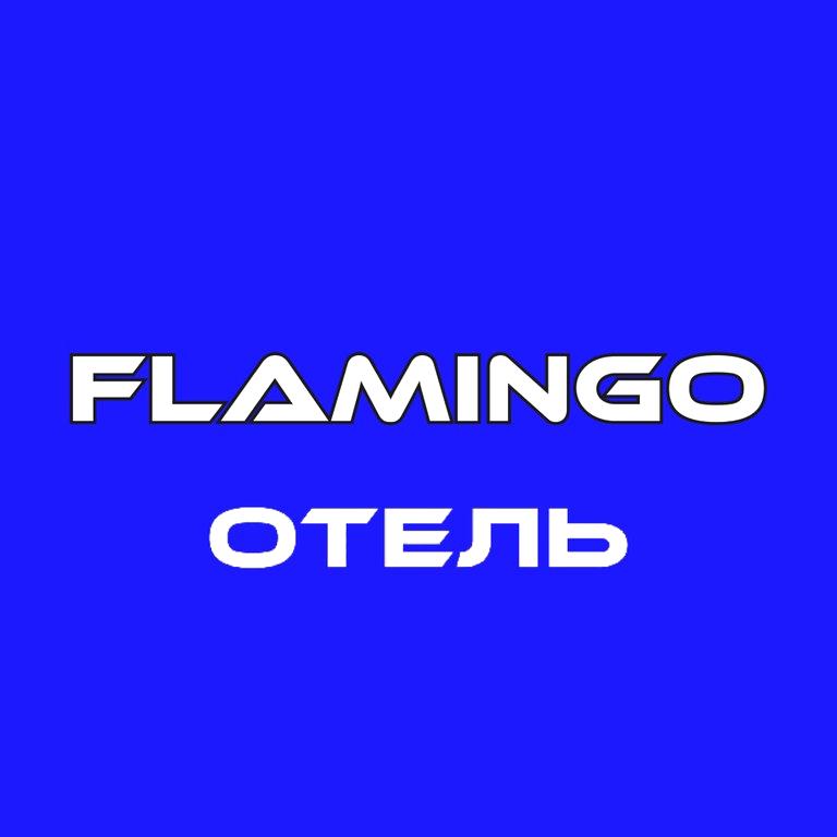 Изображение №4 компании Flamingo
