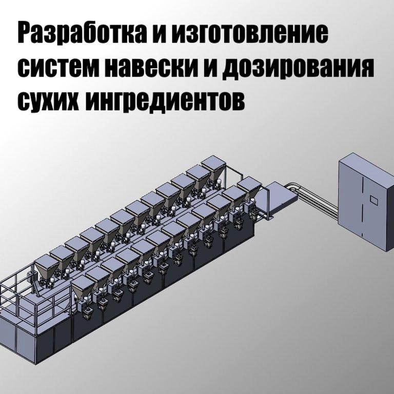 Изображение №2 компании Техпром