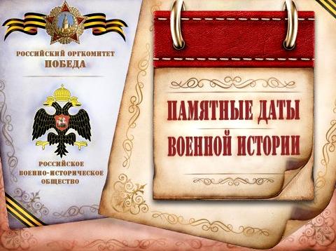 Изображение №1 компании Общественная палата Волгоградской области