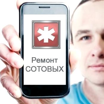 Изображение №4 компании Doktor-mobile