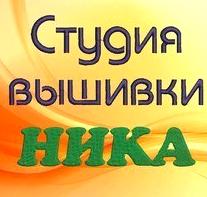 Изображение №1 компании Студия вышивки Ника