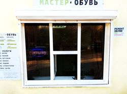 Изображение №2 компании Мастер обувь