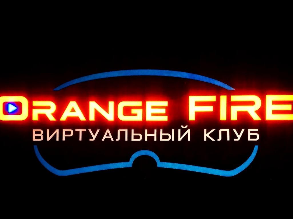 Изображение №4 компании Orange FIRE