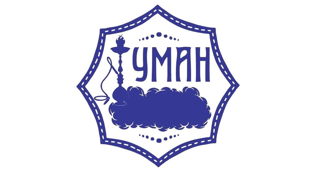 Изображение №5 компании Туман