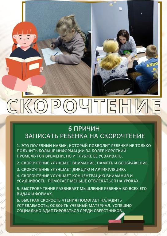 Изображение №3 компании Виктория