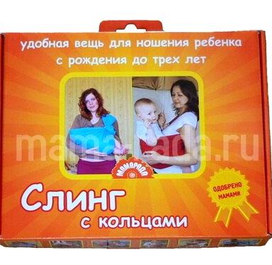Изображение №1 компании Магазин товаров для беременных и новорожденных ЧудоМама