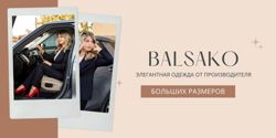 Изображение №1 компании Balsako