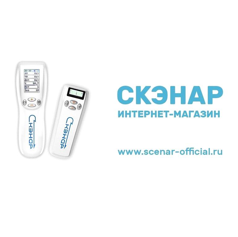 Изображение №1 компании СКЭНАР