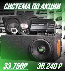 Изображение №1 компании Sound force