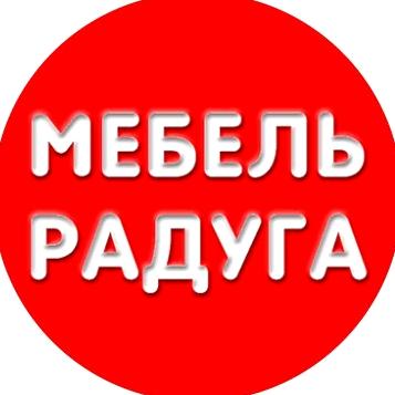 Изображение №1 компании Мебель-радуга