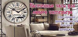 Изображение №1 компании VolgoTime