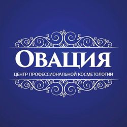 Изображение №4 компании Овация