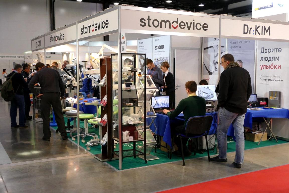 Изображение №11 компании Интернет-магазин стоматологического оборудования Stomdevice Волгоград